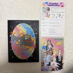 NiziU PressPlay limited盤 マユカセット