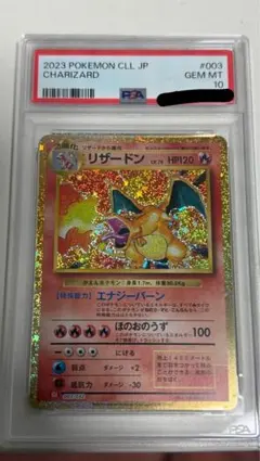 PSA10】リザードン Classic リザードン＆ホウオウexデッキ(CLL - メルカリ