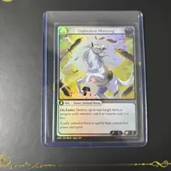 MTG【 Krosan Cloudscraper 】【 foil 】 TSB ② - メルカリ