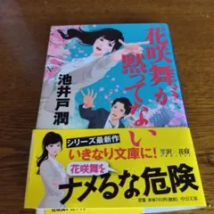 Item thumbnail for item 44052f79-a514-4386-8634-4b4d37abd982