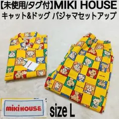 現行品 Miki House ネイビー甚平 カルタキャラクター柄 - メルカリ