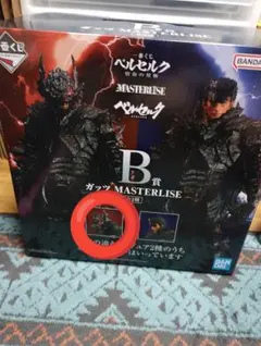 一番くじ　ベルセルク　B賞ガッツ