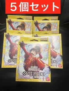 ワンピースカード スタートデッキ EGGHEAD エッグヘッド ボーナスパック付