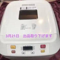 2026年最新】シロカ siroca ホームベーカリー SHB-712の人気アイテム