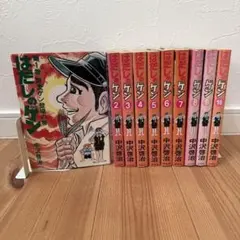 Item thumbnail for item 9de5f89c-3854-477b-8734-1ded59a1b193