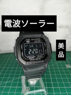 2026年最新】3159 GW-M5610の人気アイテム - メルカリ