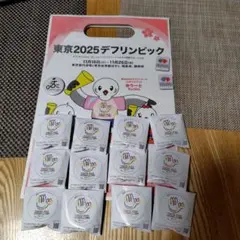 東京2025デフリンピック ゆりーと 12個セットと磁石３個