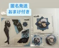 呪術廻戦 mappa 五条悟