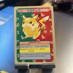 2026年最新】トップサン ピカチュウの人気アイテム - メルカリ