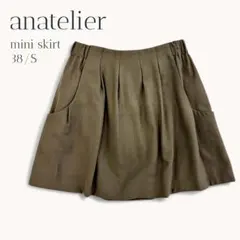 Anatelier フレアスカート M ブラウン 日本製 ウール タックのサムネイル