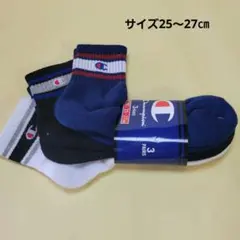 Champion 3足セット ソックス 25-27cm