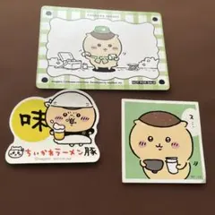 ちいかわ くりまんじゅう シール ステッカー カード