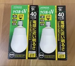 日立ナイスボールV EFA10EN/9A-E17 40W形 E17口金　2個