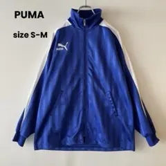 PUMA ジャージ トラックジャケット ヒットユニオン ロゴ刺繍 バックプリント