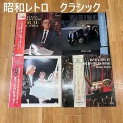 2026年最新】クラシック レコード まとめ売りの人気アイテム - メルカリ