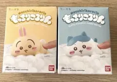 新品(箱入) ちいかわ もっちりころりん 2個セット