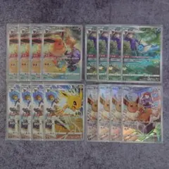 2026年最新】ポケカchrセットの人気アイテム - メルカリ