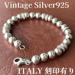 ヴィンテージ シルバー925 メンズ ブレスレット イタリア製 ボールビーズ