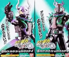 2026年最新】ジャマトライダーの人気アイテム - メルカリ