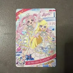 アイプリカード　エターナルジュエルシークレットフレンズ