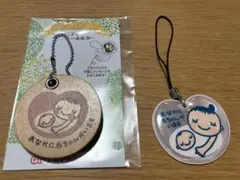 マタニティーマークキーホルダー　2個セット