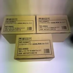 未使用 ガラスコップ 400ml 18個｜業務用・自宅飲み・来客用に