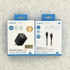 コンセント 充電器