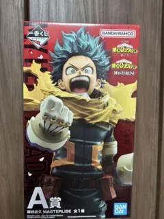 一番くじ 僕のヒーローアカデミア 紡ぐ力 A賞 緑谷出久 デク