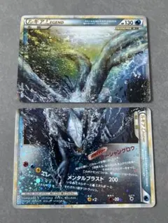 2026年最新】ルギアLEGENDの人気アイテム - メルカリ