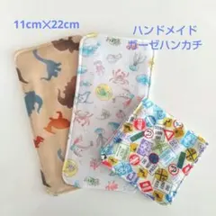 ハンドメイド ガーゼハンカチ 3枚セット