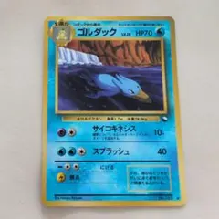 2026年最新】ゴルダック ポケカの人気アイテム - メルカリ