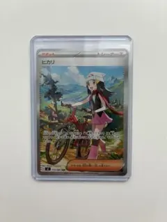 2026年最新】ヒカリ SARの人気アイテム - メルカリ