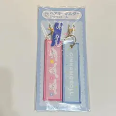 新品 サンリオ 当りくじ シナモロール ペアキーホルダー