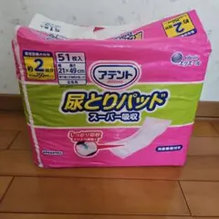 にんじん❁様 リクエスト 2点 まとめ商品