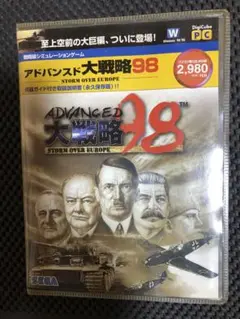 ADVANCED 大戦略98 PC Win95/98
