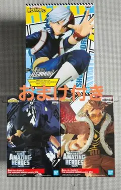 僕のヒーローアカデミア.フィギュア　3点未開封セット