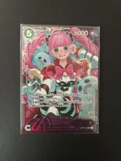2026年最新】ペローナ OP14-033 SR パラレルの人気アイテム - メルカリ