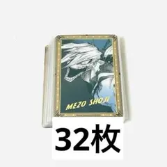 2026年最新】障子目蔵 クリアカードの人気アイテム - メルカリ