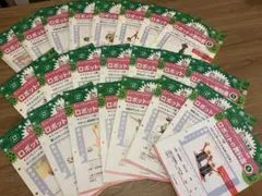 アキラ様 リクエスト 2点 まとめ商品