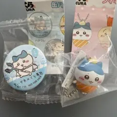 ちいかわ くら寿司 缶バッジ フィギュア ハチワレセット