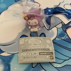 おジャ魔女どれみ サンリオコラボガチャ2
