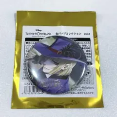 ツイステ　寮服　ルーク