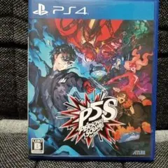 PS4 ペルソナ5 スクランブル ザ ファントム ストライカーズ