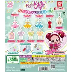 BANDAI おジャ魔女どれみめじるしアクセサリー-4 カプセルトイ