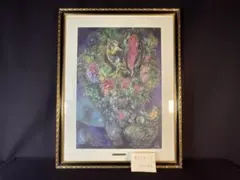 再値下げ！マルク・シャガール「花とフルーツ」リトグラフ Marc Chagall（マルク・シャガール）「天に捧げる花束（ブーケ ドゥ