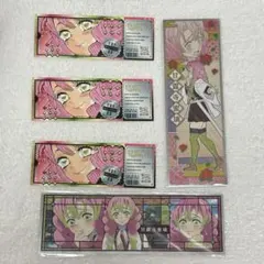 ☆鬼滅の刃 チケット風ステッカー・その他〘甘露寺蜜璃〙5点セット☆