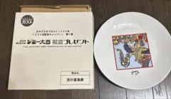 ジミー大西　絵皿　22センチ　ガスト　空の音楽家のサムネイル
