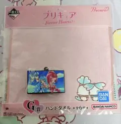 プリキュア 一番くじ G賞H賞 ハンドタオル ラバーチャーム ハートキャッチ