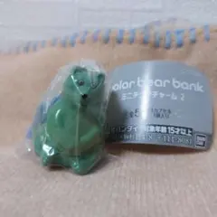 polar bear bank ミニチュアチャーム　カプセルトイ