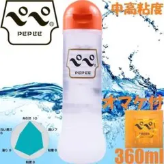 Rin꙳★*゜様 リクエスト 2点 まとめ商品